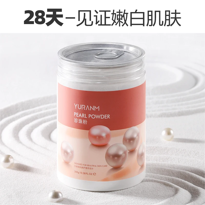 

Yuranm Pearl powder natural topical moisturizing, brightening skin tone, shrinking pores, beauty salon facial mask powder