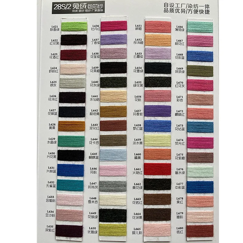 28 шт. вискоза нейлон ПБТ пряжа ядро закрученная кроличья шерсть|Пряжа| |