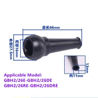 electric hammer wire sleeve is suitable for bosch gbh2 26e de re dre electric hammer drill rotor accessories