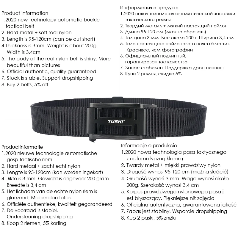 HSSEE официальный оригинальный 2020 мужской тактический ремень новая технология