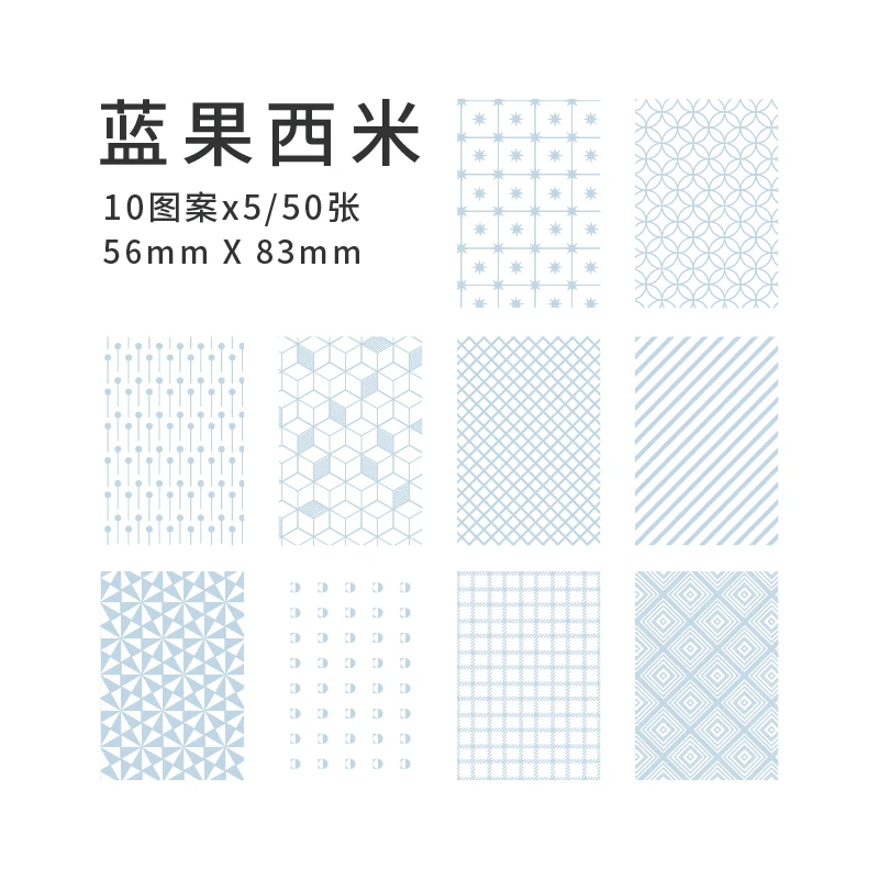 

Карточки для скрапбукинга Journamm, 50 шт.