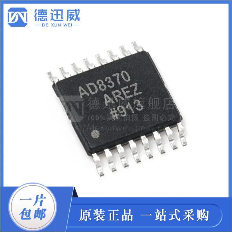 

Free shipping AD8370AREZ 8370AREZ TSSOP-16 10PCS