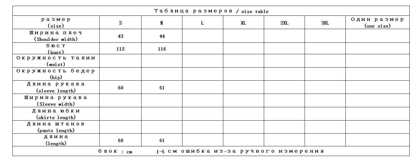 Shuchan Регулируемая талия дизайнерские женские пальто высокое качество 50% кашемир+ 50% шерсть покрытые пуговицы свободные куртки зима