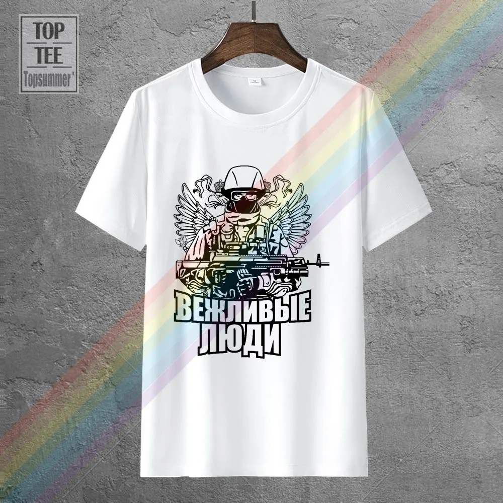 

2018 Hot Sale New Men'S Polite People New T Shirt Army Russia Special Forces Elite Troops High Quality Summer Fashion