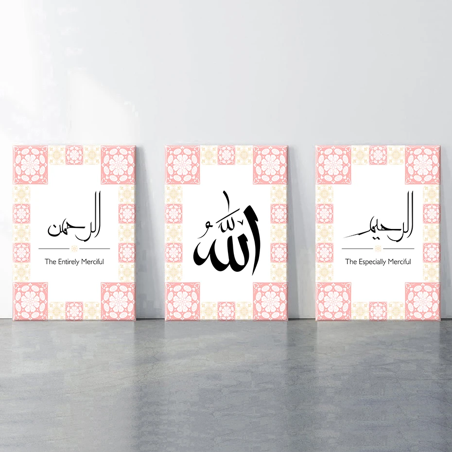 

Скандинавская Зеленая Мраморная искусство, мусульманская Настенная картина на холсте, субан Аллах, альхамдуллилла, художественные принты, ...