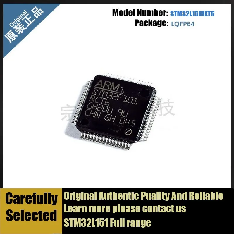 

New Original STM32L151RET6 LQFP64 STM32L151 32L151RET6 151RET6 RET6 Microcontroller