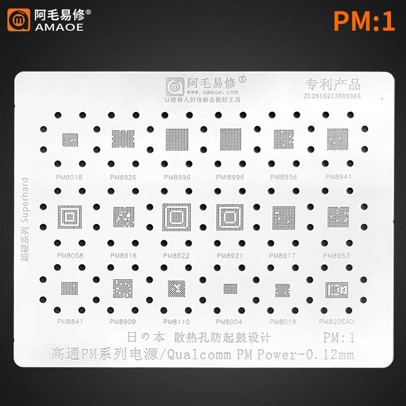 

Трафарет для реболлинга BGA для Xiaomi Redmi 9 Note9 IC PM6350 PM4250 SM7225 MT6769V MT6358vw/PM7250B/WCN3991/77040/78190