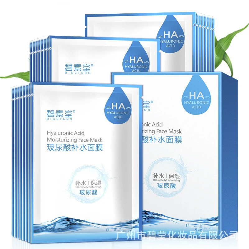 Гиалуроновая Увлажняющая Маска увлажняет и питает кожу от акне маска для лица