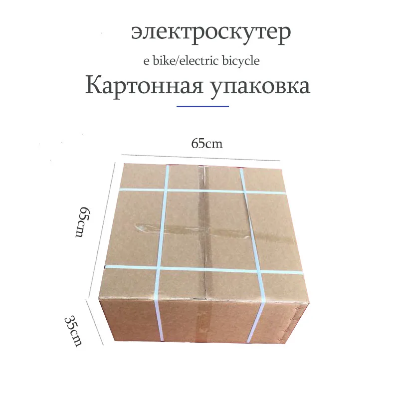 Байк способный преодолевать Броды для электрического велосипеда мотор