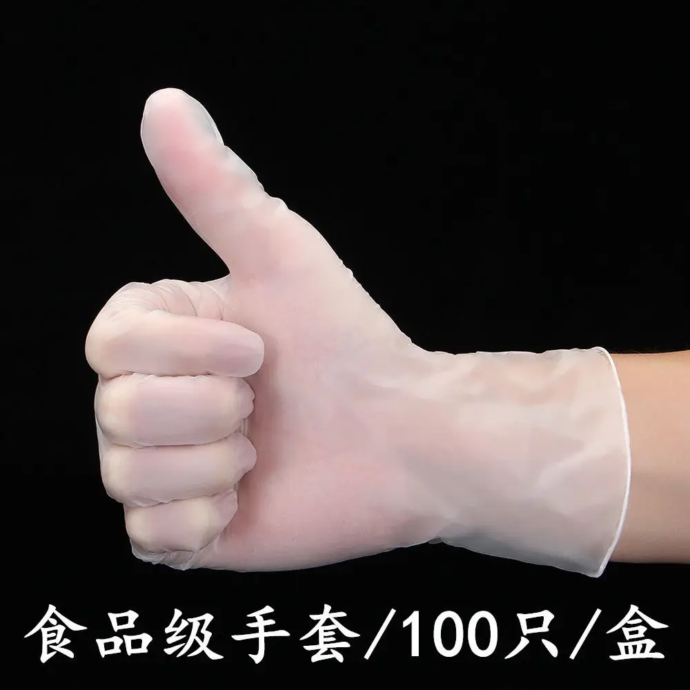 

100 disposable PVC gloves for food protection and inspection