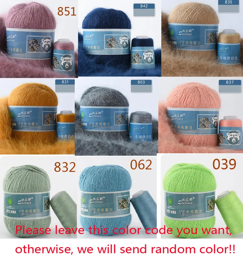 1pcs Leave color 70 г длинные волосы, норковая кашемировая линия, норковая кашемировая пряжа, ювелирное изделие, ручная вязка, грубая шерсть мериноса, пряжа для вязания, VQ001 - Цвет: 1pcs Leave color