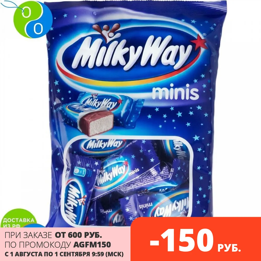 Милки Вей Минис развесные конфеты 176 гр | Продукты