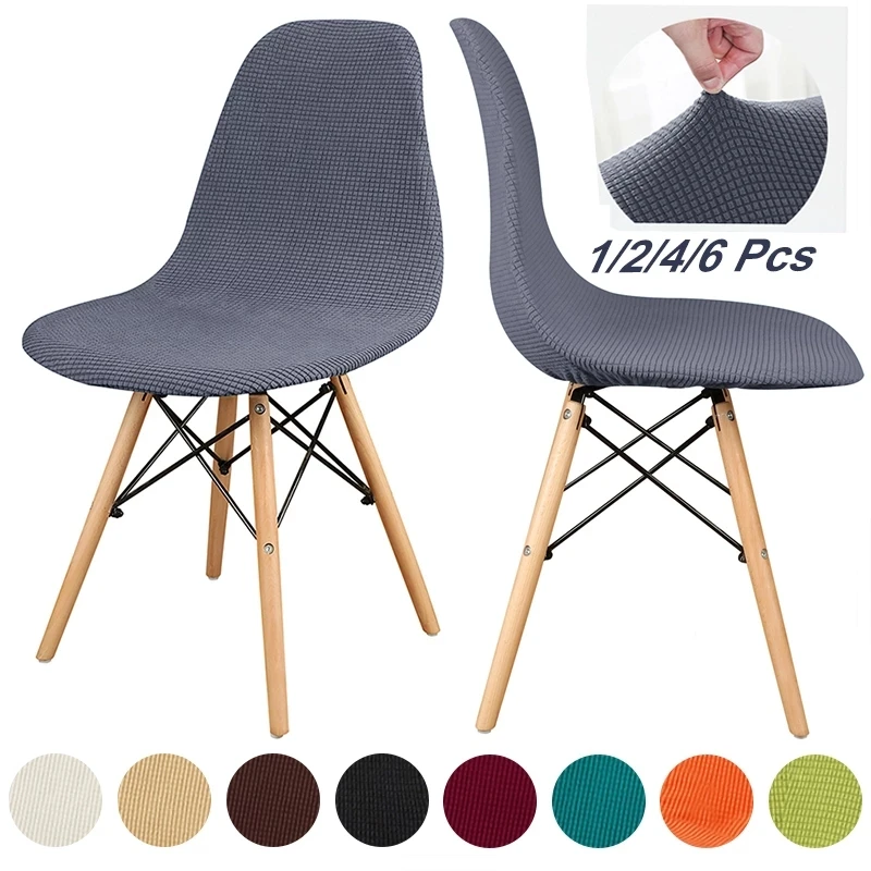 

1/2/4/6 Pcs Seat Cover For Shell Chair Washable Removable Armless Shell Chair Cover Banquet Home Hotel Slipcover Seat Case