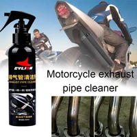 150ml motorcycle exhaust pipe cleaner motorcycle maintenance equipment exhaust pipe cleaner automobile motorcycle tools
