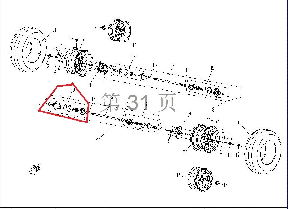 

CFMOTO/CF500ATV 9010-280150