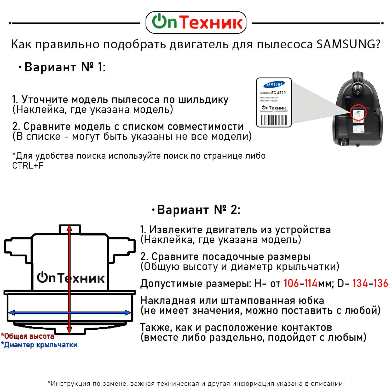 Motor for vacuum cleaners Samsung 1600W H-112 D-135 vcm-k30hu vcm-k50hu vcm-k40hu vcm-k20hu Dj31-30183 dj31-00007 dj31-00005 dj31-00002 dj31-00001