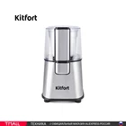 Кофемолка Kitfort КТ-1315