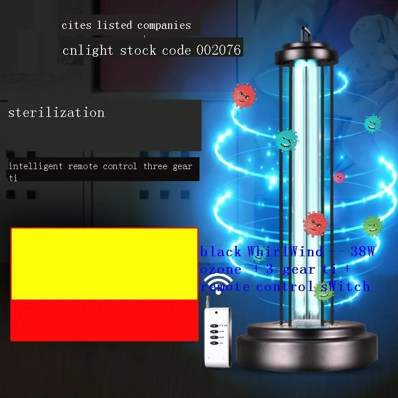 Бактерицидная лампа-стерилизатор бактерицидная ультрафиолетовая