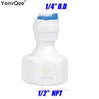 Запасные части для водяного фильтра, 5 шт., 14 