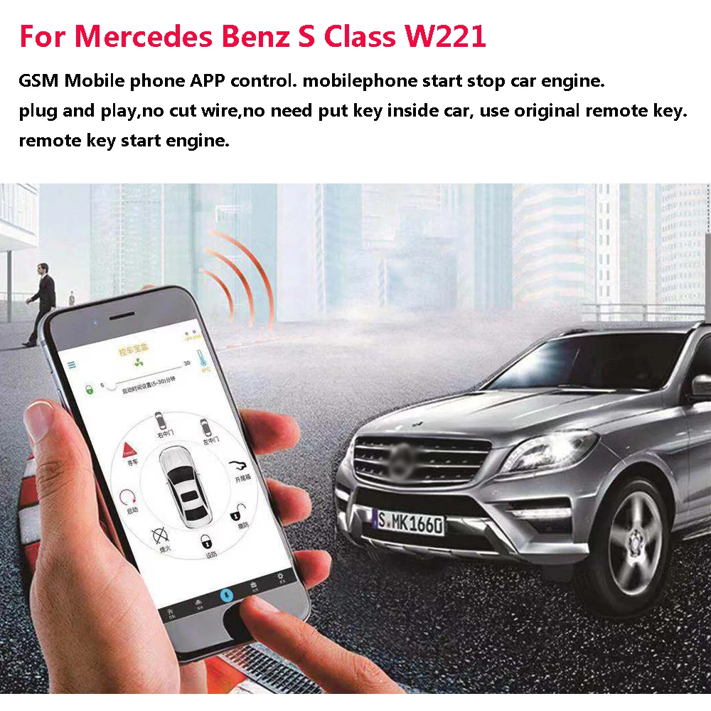 PLUSOBD остановка запуска двигателя для Mercedes Benz S W221 GSM + GPS приложение Запуск