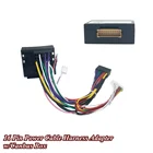 Кабель-адаптер питания для Ford Mondeo  Focus 07-11RZ-09, 16-контактный, с коробкой Canbus