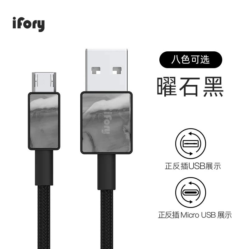 Кабель быстрой зарядки iFory 3 фута 0 9 м USB A на Micro (двусторонний) с нейлоновой