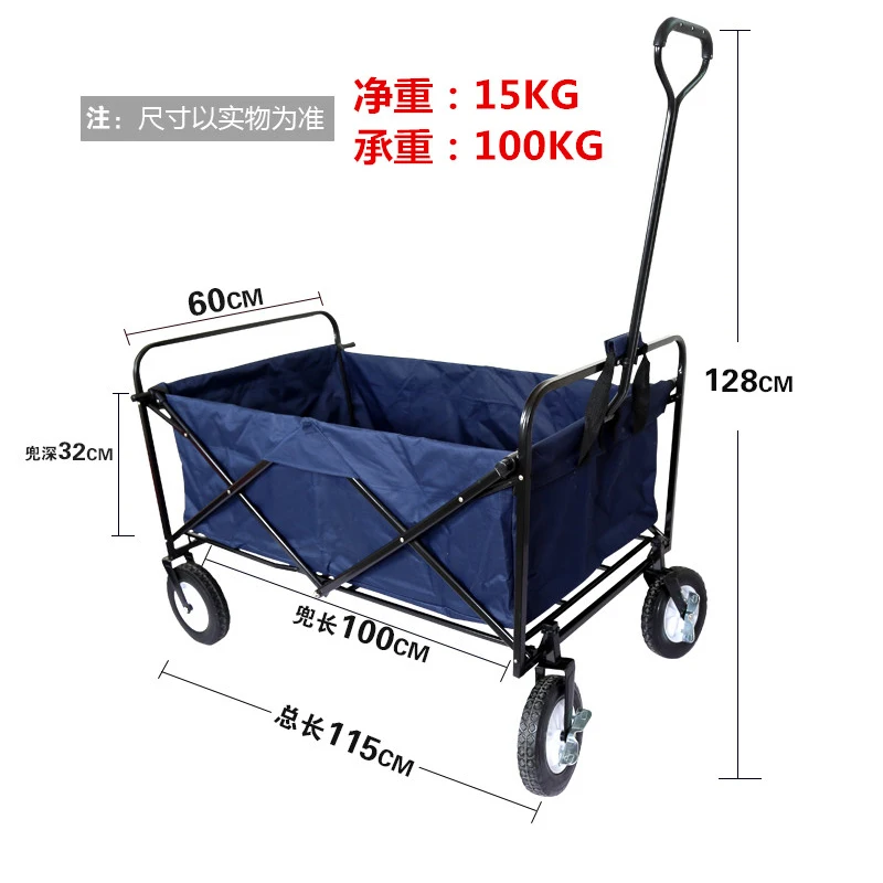 

Biggest Hand-draw Cart Large Trailer Shopping Cart Luggage Cart Pull Goods Four-wheeler Trolley Fishing foldable a5340