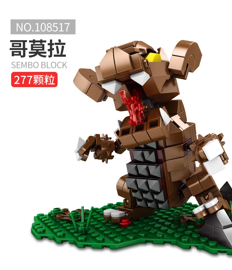 Altman Монстер квадратная голова Godzilla строительные блоки кирпичи игрушка для