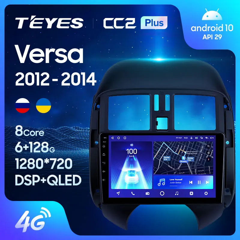 TEYES CC2L и CC2 Plus Штатная магнитола For Ниссан Верса Nissan Sunny Versa C17 2012 - 2014 Android до 8-ЯДЕР 6 +