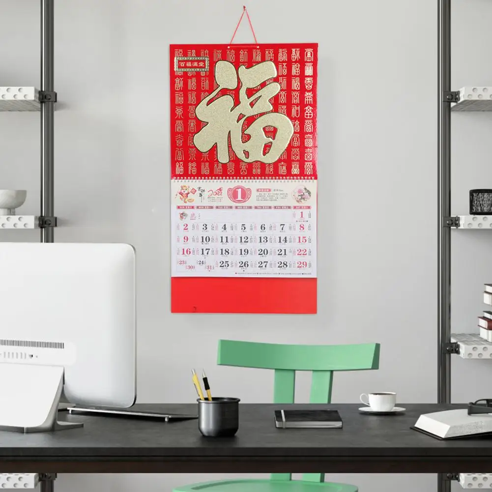 Настенный календарь с эффектом тигра 2022 складной кружевной бумажный подвесной 3D
