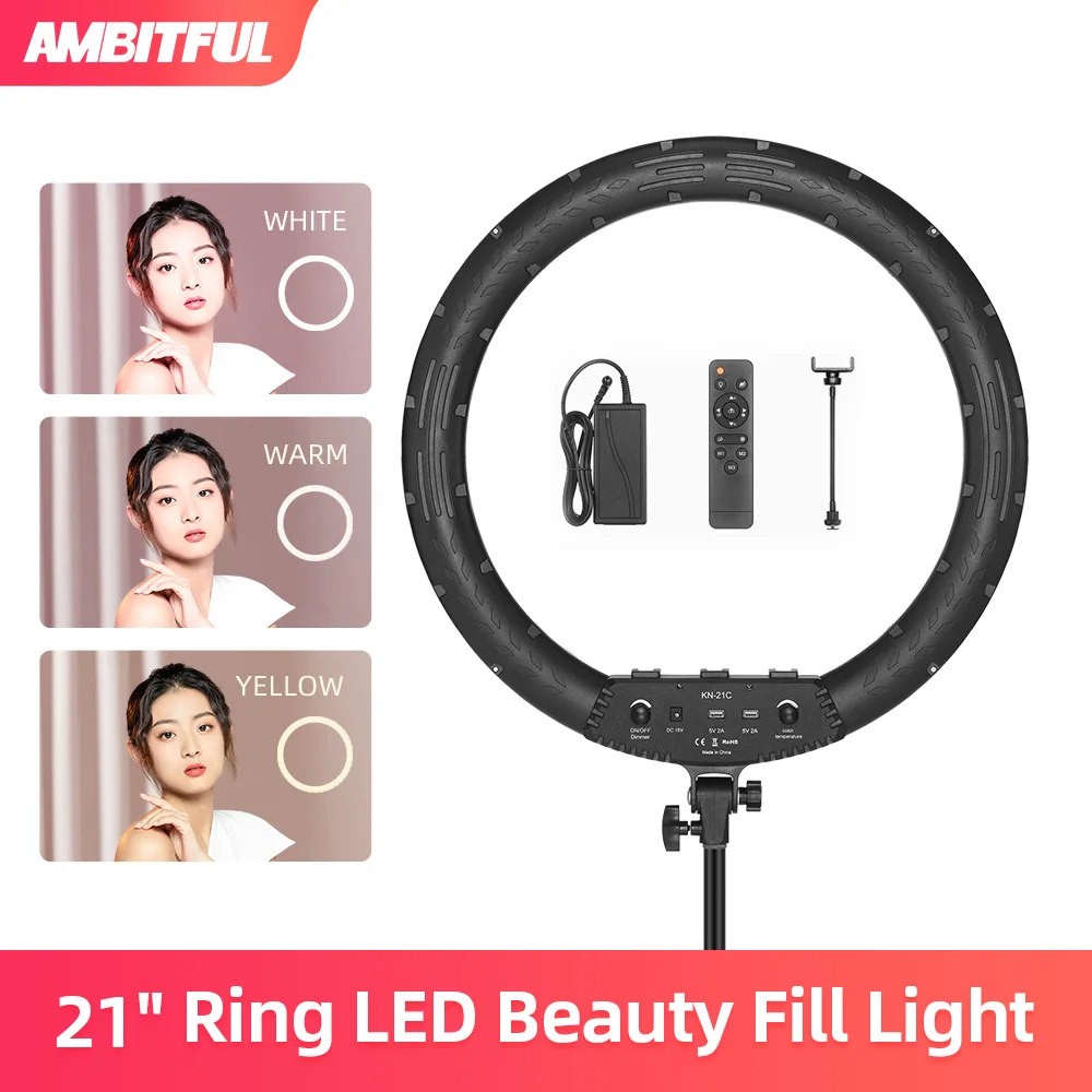 Кольцевой светодиодный светильник 21 дюйм 50 Вт двухцветная кольцевая лампа 3000K 6000K