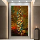 Аллах мусульманство ислам картины в стиле ретро, Золотая зернистая каллиграфия, HD Печать на холсте, постер, Религиозное искусство, картины для декора стен