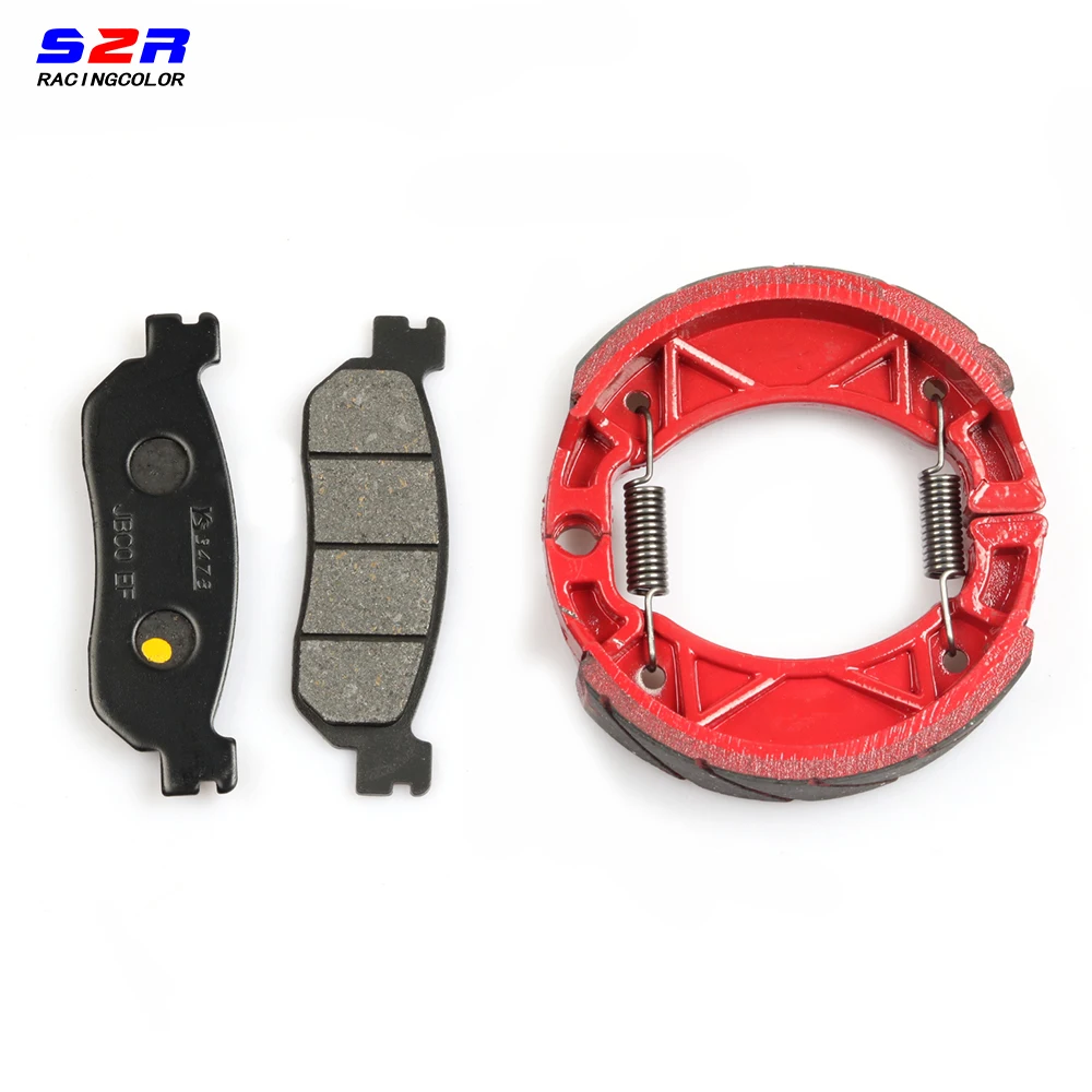 Комплект тормозных колодок S2R для мотоцикла передние дисковые Тормозные колодки