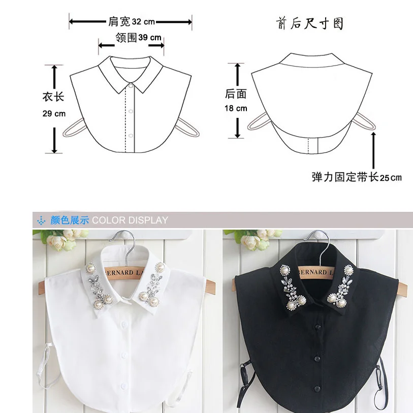 Женская накладная рубашка с ложным воротником наполовину блузка женский съемный