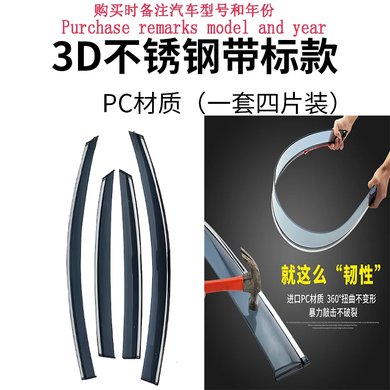 

Suitable for Ford window awning window rain cover MondeoEcosport explore F150 window (awning and awning) 2006-2019 edition