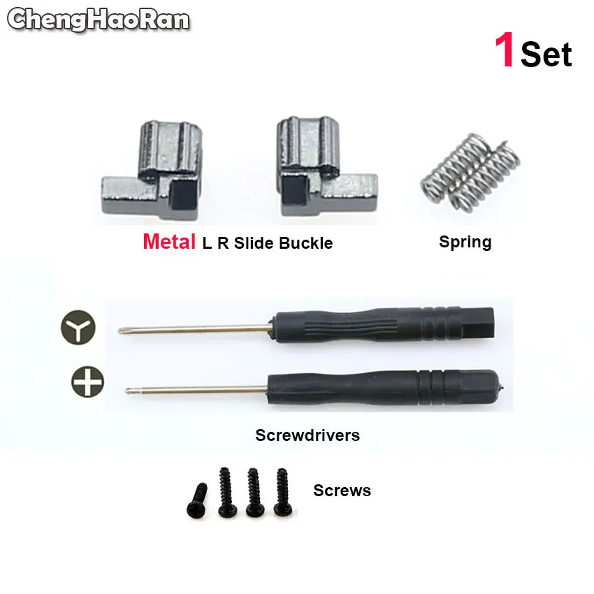 1 комплект Левая Правая пряжка слайдер OEM металлический замок с защелкой