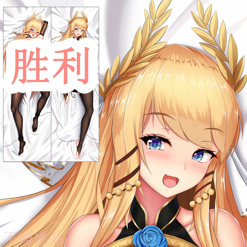 Аниме игра Азур Лейн хмс викториус Косплей дакимакура обнимающая Подушка Чехол