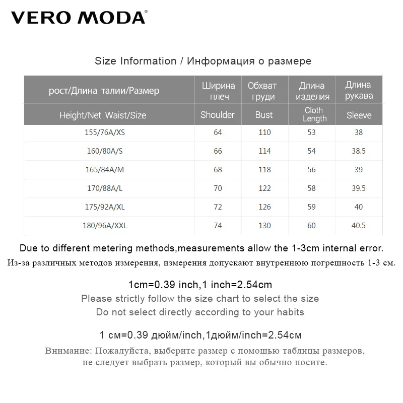 Vero Moda зимний женский свитер с круглым вырезом | 319124526 Женская одежда