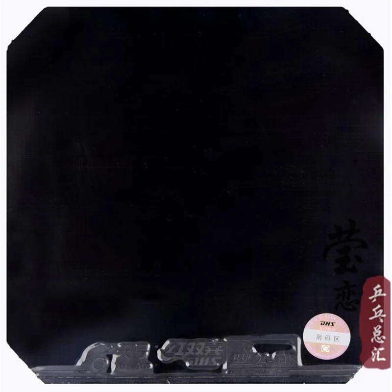 Резина для настольного тенниса DHS TinArc эластичная Спортивная ракетка пинг-понга