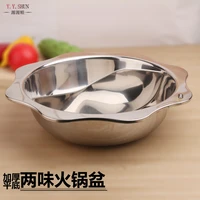 stainless steel chafing dish sichuan mandarin duck two flavor chinese hot pot soup pan stewpan sauce pot 24 38cm