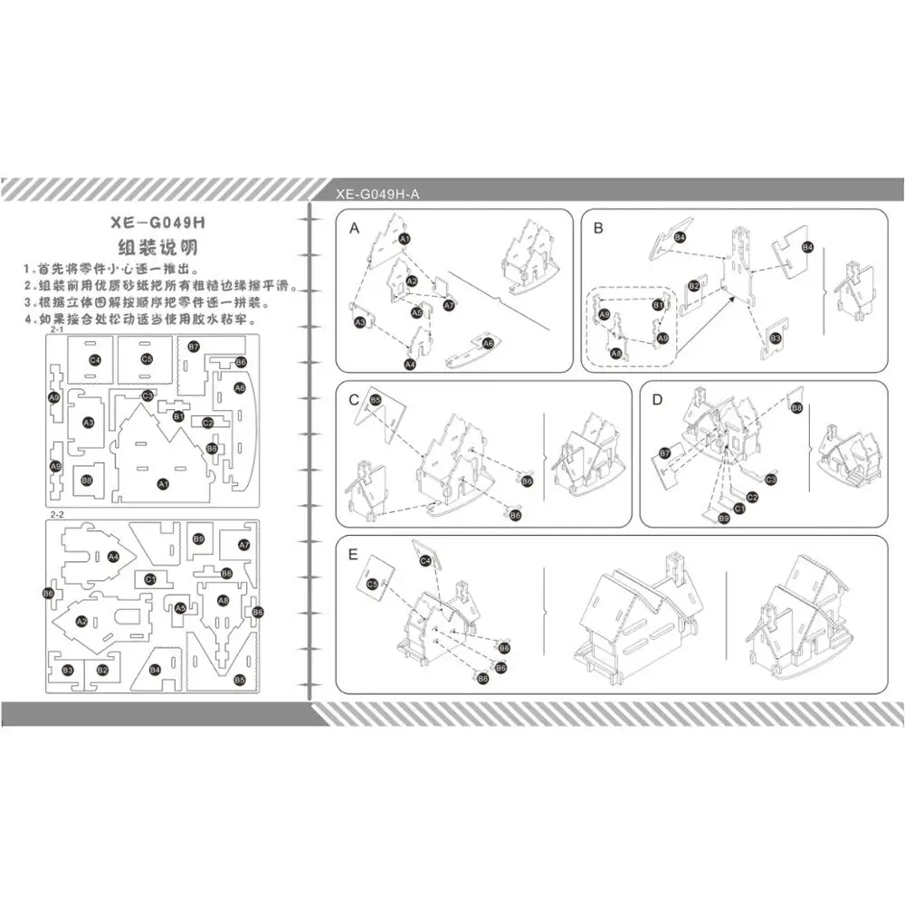 

Power Blue House DIY 3D Wooden Puzzle Woodcraft Assembly Kit Cutting Wood Toys For Christmas Gift 3107