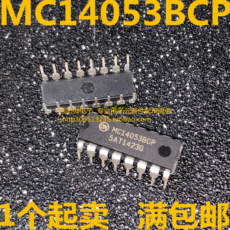 Модуль 20 шт. MC14053BCP MC14053 MC14053B SC1099DG T3D FDP8N50NZ 500V 8A ZO409MF Z0409MF Z0409 600V/4A/0 2 W 74VHCT08AMTCX VT08A|module| |