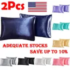 Новинка 2020, сатиновый чехол для подушки из мягкого шелка тутового шелкопряда, однотонный чехол для подушки, гладкий Чехол для дома, украшение для стула, сиденья, 8 цветов, s