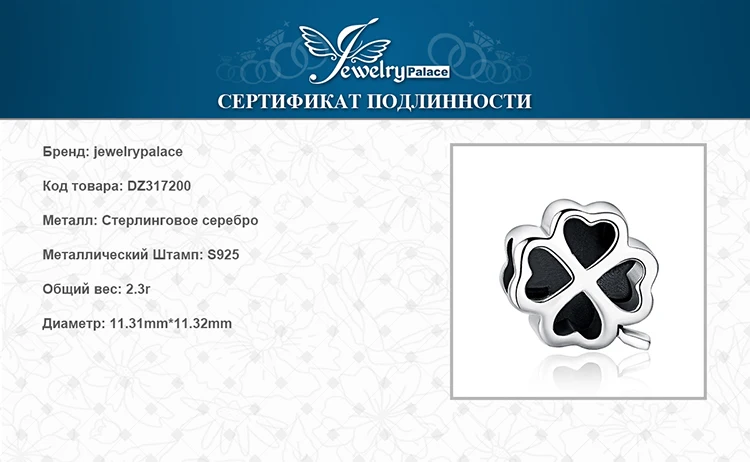 JewelryPalace Винтаж 925 пробы серебро удачи четыре листа клевера очарование бусинами Fit Браслеты Новая горячая Распродажа для Для женщин Подарки