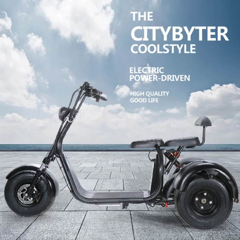 Электрический трехколесный велосипед для взрослых широкая Передняя и задняя