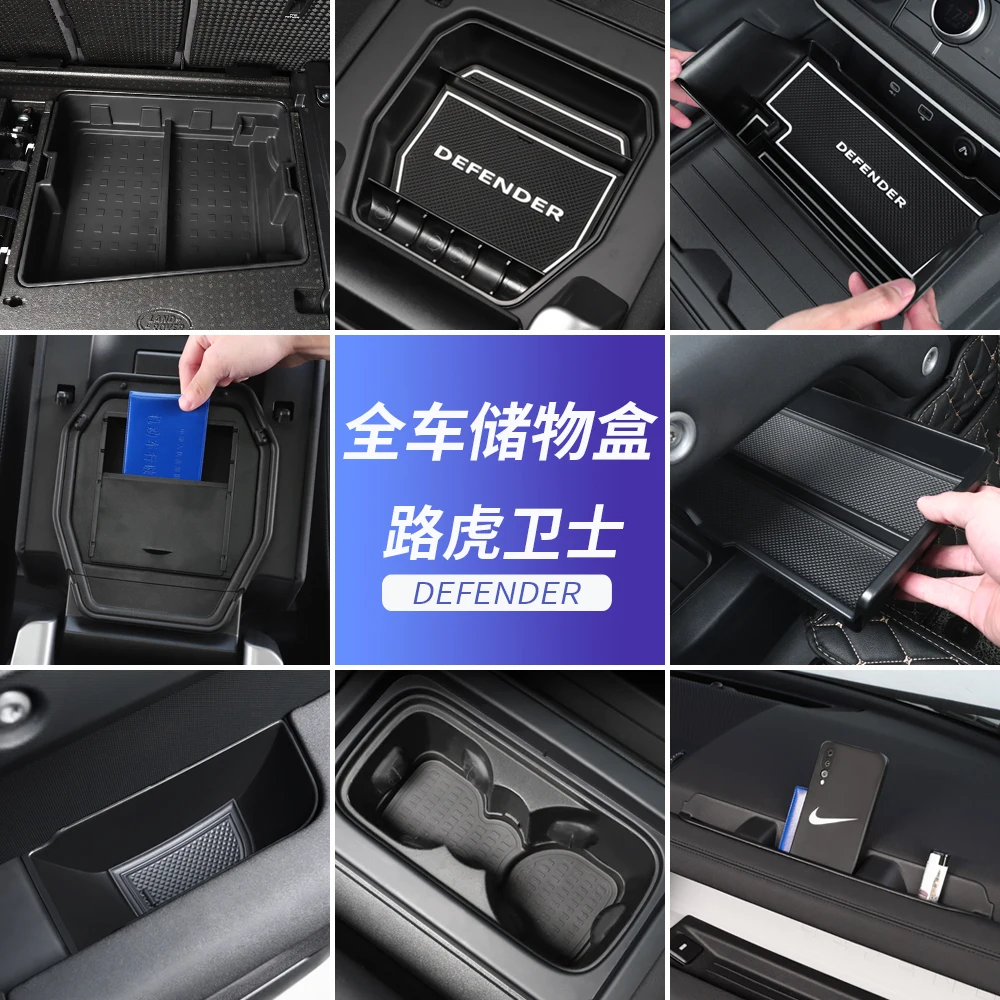 

Аксессуары для интерьера Land rover Defender 110 90 от 20 до 22 лет