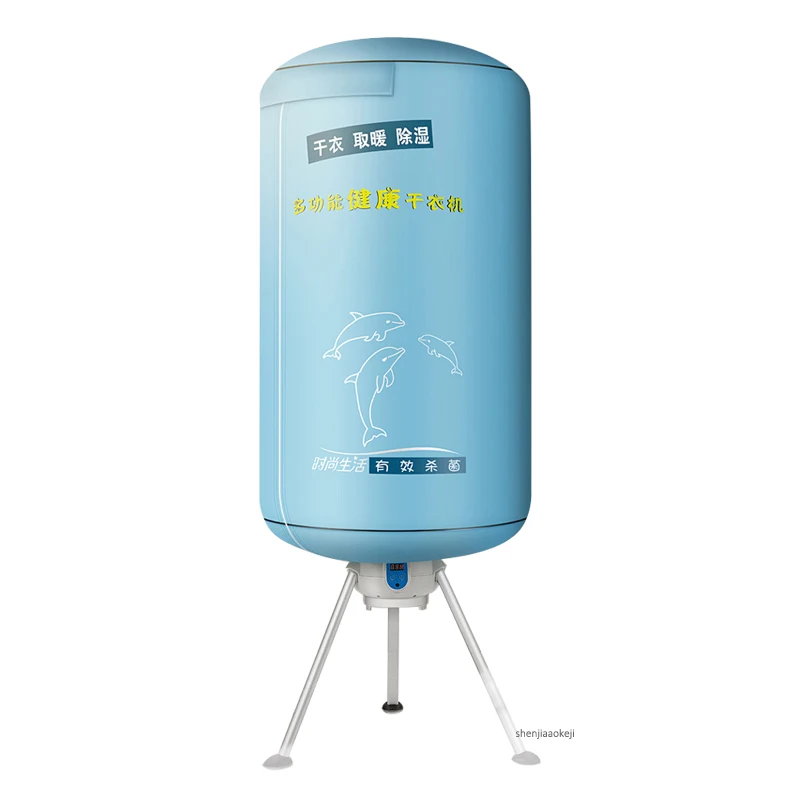 Складная портативная сушилка для белья Home mute сушильная машина JC 900