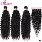 Shireen бразильские вьющиеся человеческие волосы в пучках с закрытием Remy волосы для наращивания 3 пряди с бесплатнымсреднимтремя частями 4x4 закрытия