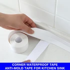 Лента самоклеящаяся 3,2 м для ванной