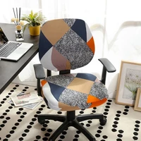 1set geometry computer chair cover elastic stretch protector office chair covers dustproof elastic rotating lift armchair cover